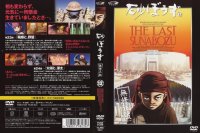 BUY NEW sunabouzu - 115105 Premium Anime Print Poster